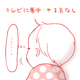 たまご絵日記 -はじめての妊娠!育児!奮闘記-