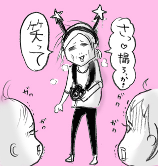 たまご絵日記 -はじめての妊娠!育児!奮闘記-