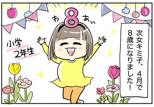 0427−1のコピー