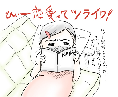 たまご絵日記 -はじめての妊娠&子育て-