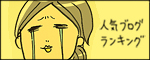 たまご絵日記 -はじめての妊娠!育児!奮闘記-