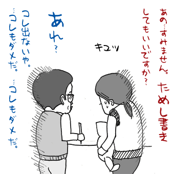 たまご絵日記 -はじめての子育て-
