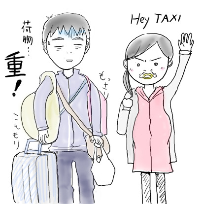 たまご絵日記 -はじめての妊娠&子育て-