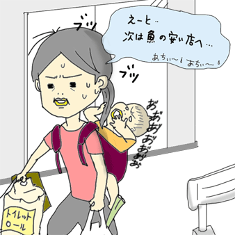 たまご絵日記 -はじめての子育て-