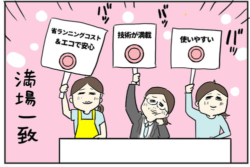 パナブログ07-5