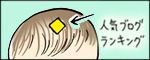 たまご絵日記 -はじめての妊娠!育児!奮闘記-