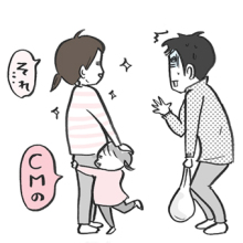 たまご絵日記 -はじめての妊娠!育児!奮闘記-