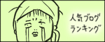 たまご絵日記 -はじめての妊娠!育児!奮闘記-