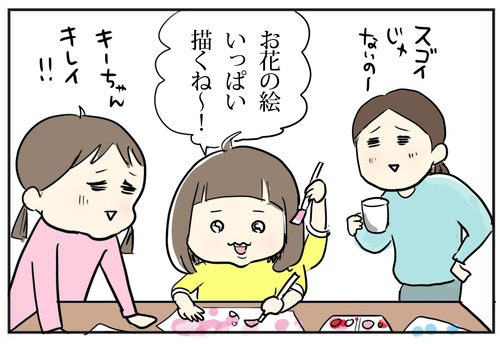 0307-1