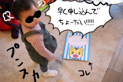 たまご絵日記 -はじめての妊娠!育児!奮闘記-
