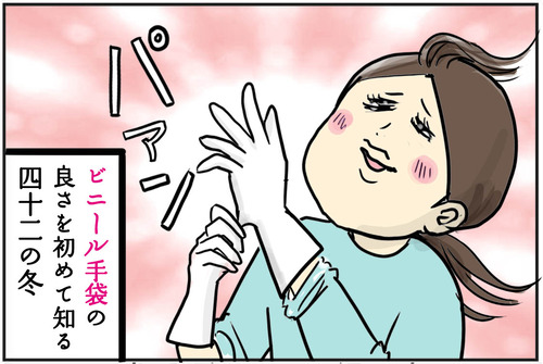 0116−2