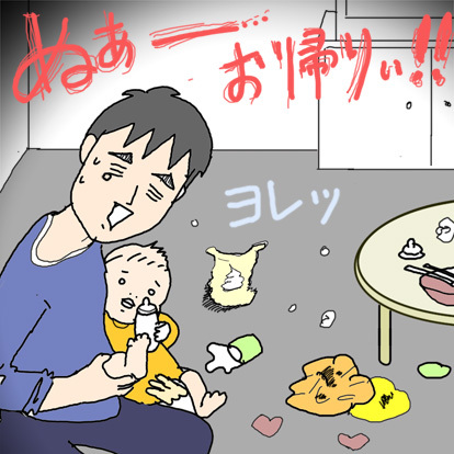 たまご絵日記 -はじめての妊娠&子育て-