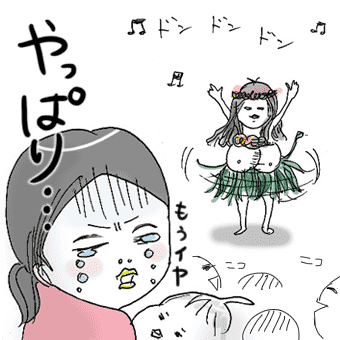 たまご絵日記 -はじめての妊娠!育児!奮闘記-