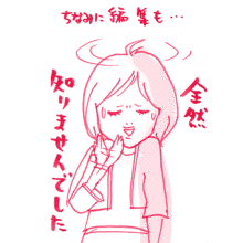たまご絵日記 -はじめての妊娠!育児!奮闘記-