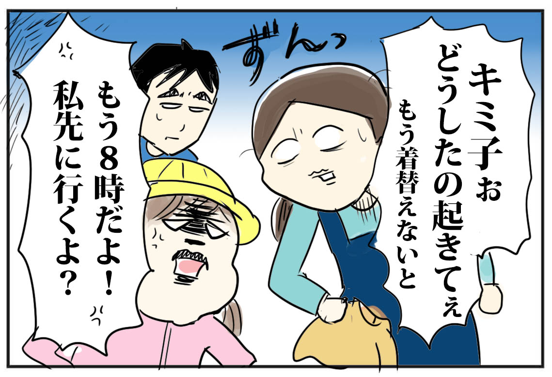 仮病でgo たまご絵日記 2児のかあちゃん奮闘記 Powered By ライブドアブログ 仮病でgo たまご絵日記 2児のかあちゃん奮闘記 Powered By ライブドアブログ