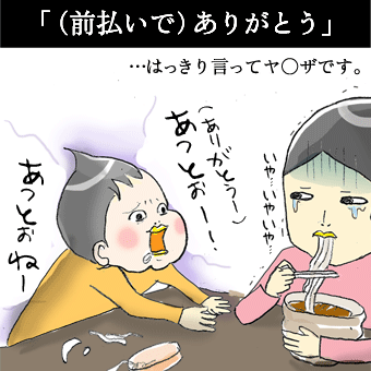 たまご絵日記 -はじめての妊娠!育児!奮闘記-