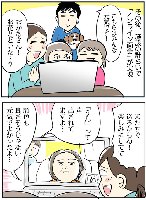 0502−7 のコピー