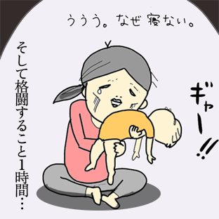 たまご絵日記 -はじめての子育て-