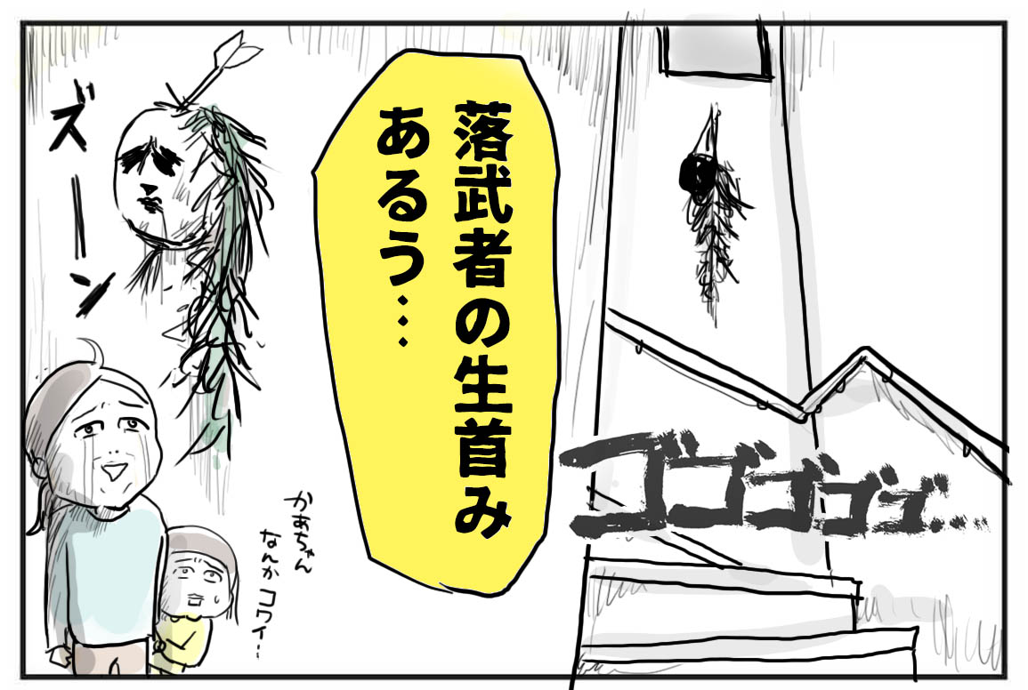 どうしてこうなった オシャレ植物を買ったら たまご絵日記 2児のかあちゃん奮闘記 Powered By ライブドアブログ どうしてこうなった オシャレ植物を買ったら たまご絵日記 2児のかあちゃん奮闘記 Powered By ライブドアブログ