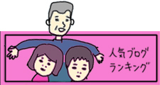 たまご絵日記 -はじめての子育て-
