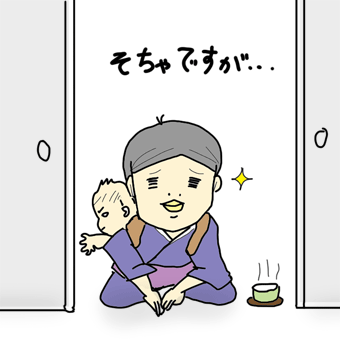 たまご絵日記 -はじめての子育て-