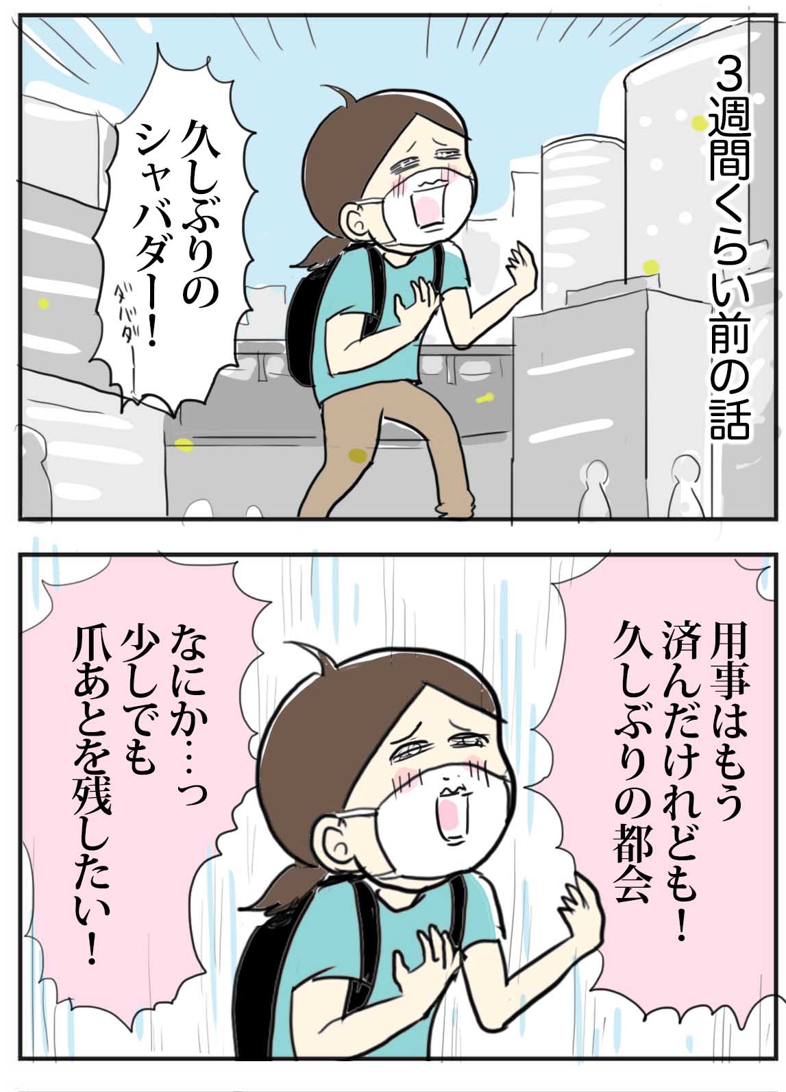 母の迷走したリフレッシュ たまご絵日記 2児のかあちゃん奮闘記 Powered By ライブドアブログ