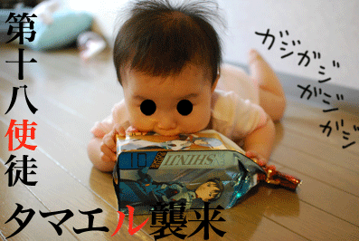 たまご絵日記 -はじめての子育て-