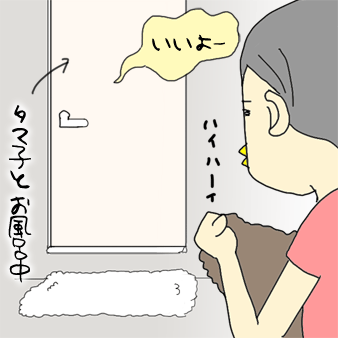 たまご絵日記 -はじめての子育て-