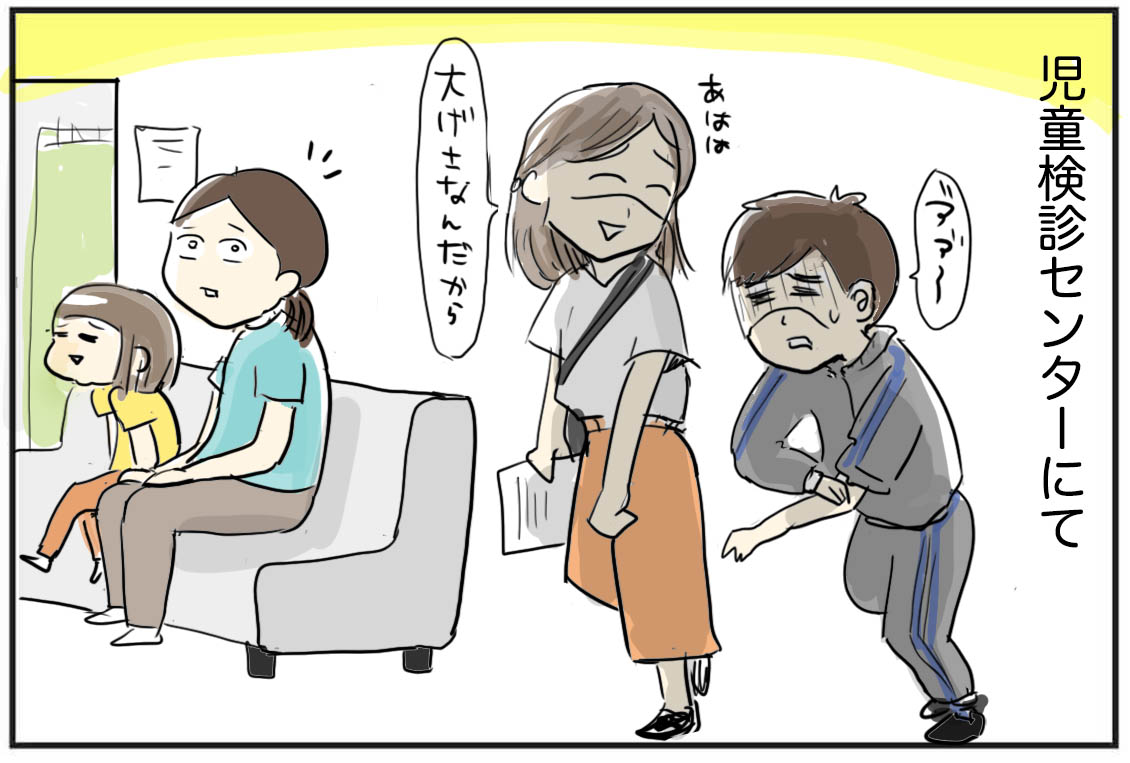 次女はじめての採血 ビビリ子の反応は たまご絵日記 2児のかあちゃん奮闘記 Powered By ライブドアブログ 次女はじめての採血 ビビリ子の反応は たまご絵日記 2児のかあちゃん奮闘記 Powered By ライブドアブログ