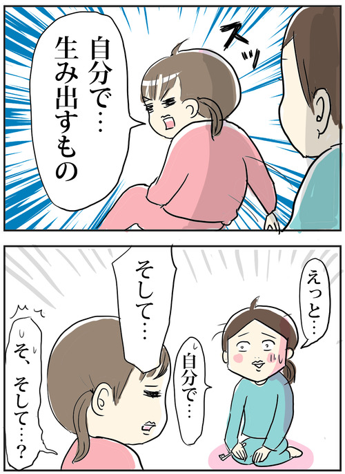 1130−2