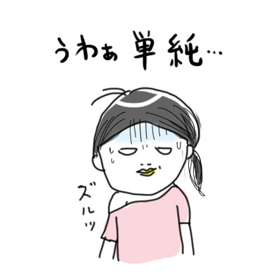 たまご絵日記 -はじめての妊娠!育児!奮闘記-