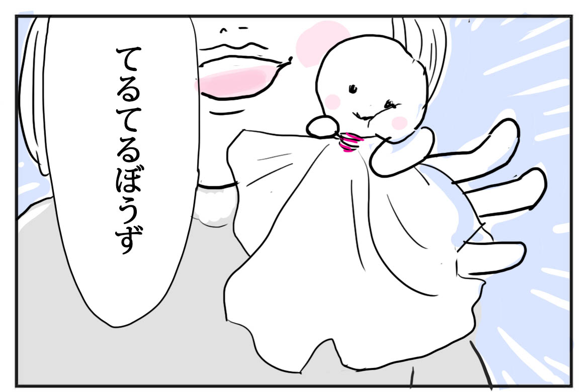 大型台風くるってよ どうぞお気をつけて たまご絵日記 2児のかあちゃん奮闘記 Powered By ライブドアブログ 大型台風くるってよ どうぞお気をつけて たまご絵日記 2児のかあちゃん奮闘記 Powered By ライブドアブログ