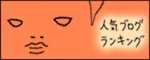 たまご絵日記 -はじめての妊娠!育児!奮闘記-
