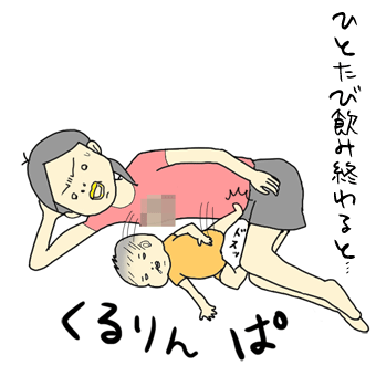 たまご絵日記 -はじめての子育て-