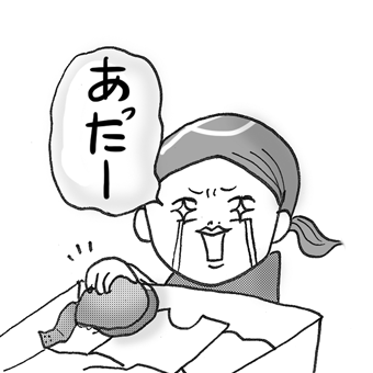 たまご絵日記 -はじめての妊娠！育児！奮闘記-