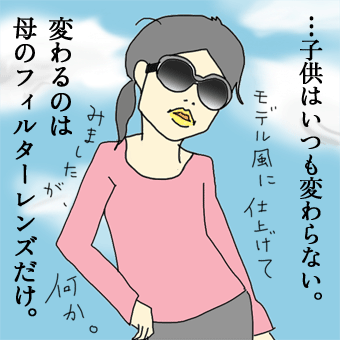 たまご絵日記 -はじめての妊娠!育児!奮闘記-