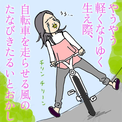 たまご絵日記 -はじめての妊娠&子育て-