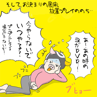 たまご絵日記 -はじめての妊娠!育児!奮闘記-