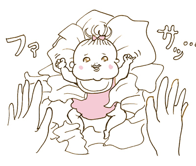 たまご絵日記 -はじめての妊娠!育児!奮闘記-