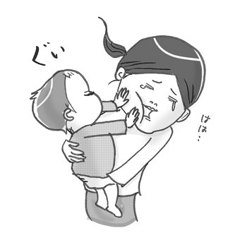 たまご絵日記 -はじめての妊娠!育児!奮闘記-