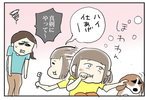 0809-4