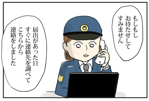0729-5