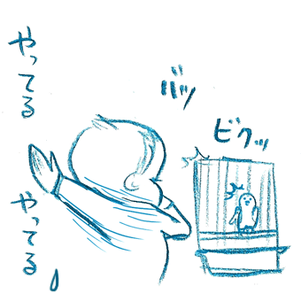 たまご絵日記 -はじめての妊娠!育児!奮闘記-
