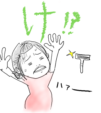 たまご絵日記 -はじめての妊娠&子育て-