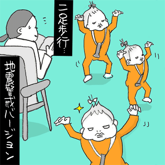 たまご絵日記 -はじめての妊娠!育児!奮闘記-