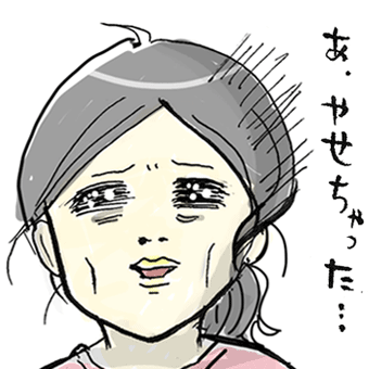 たまご絵日記 -はじめての妊娠!育児!奮闘記-