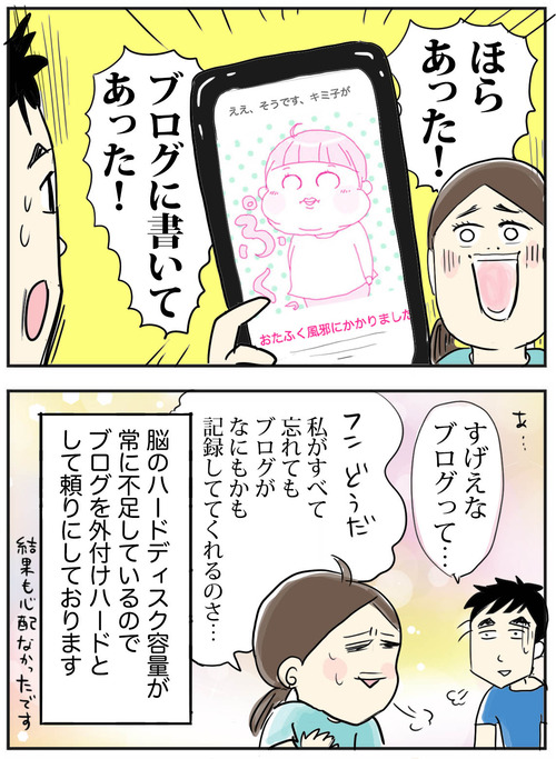 0629-4