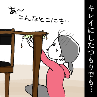 たまご絵日記 -はじめての妊娠!育児!奮闘記-