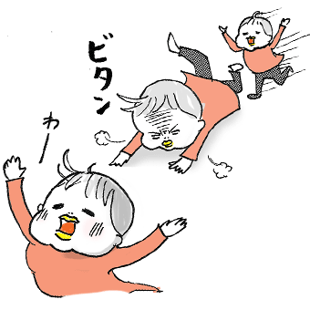 たまご絵日記 -はじめての妊娠!育児!奮闘記-