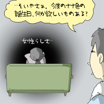 たまご絵日記 -はじめての子育て-
